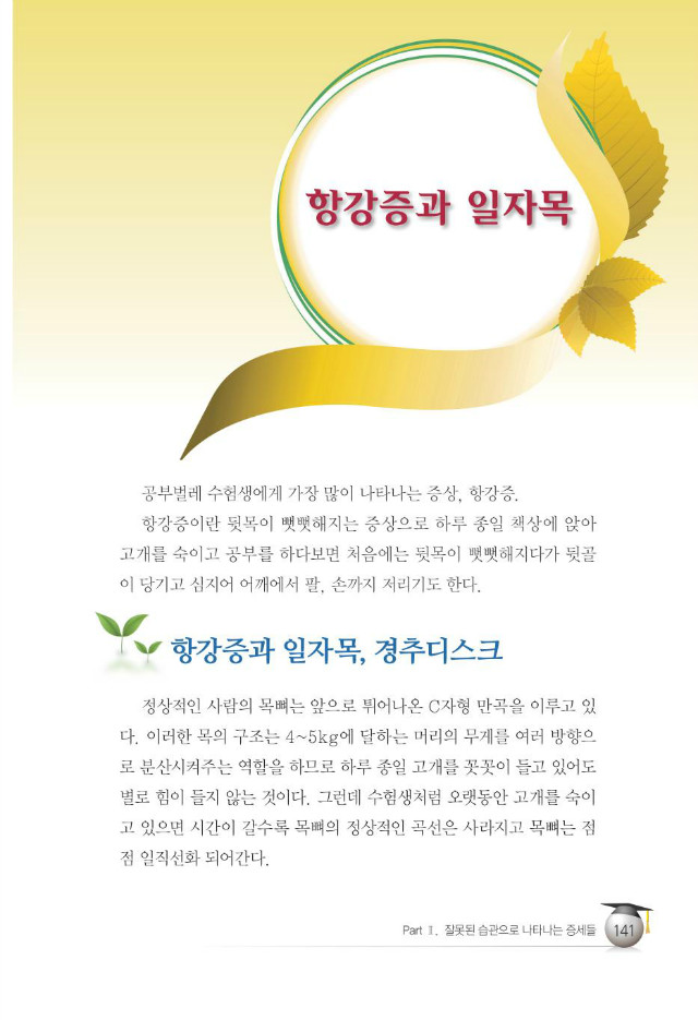 수험생149.jpg