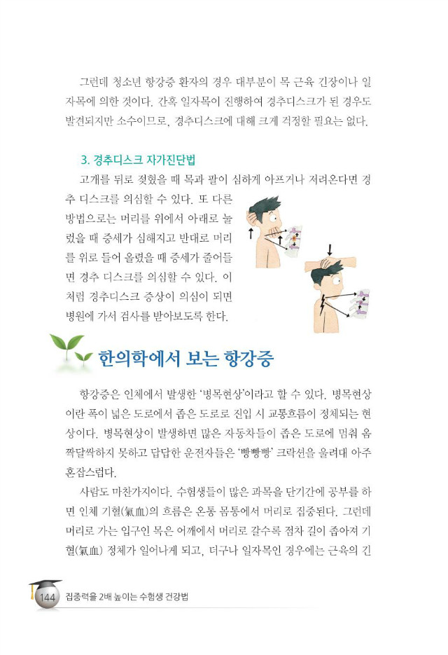 수험생152.jpg