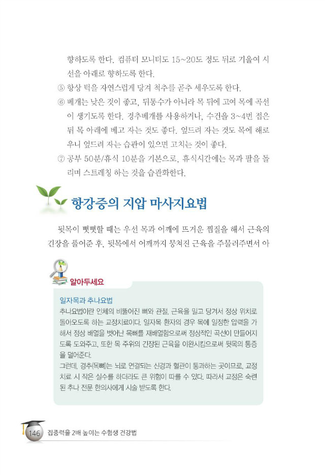 수험생154.jpg