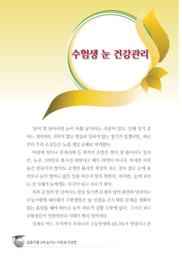 수험생136.jpg