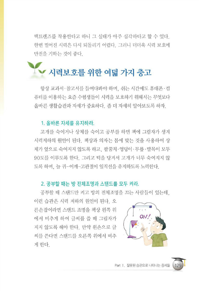 수험생137.jpg