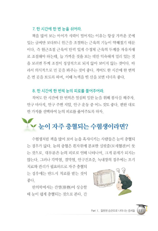 수험생139.jpg