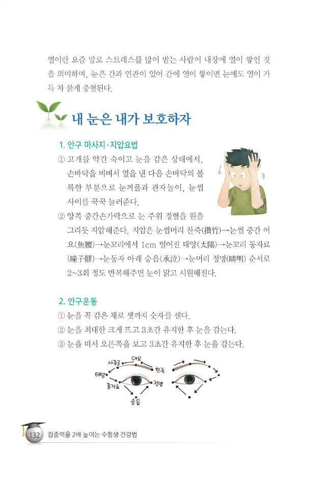 수험생140.jpg