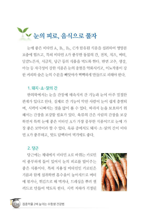 수험생142.jpg