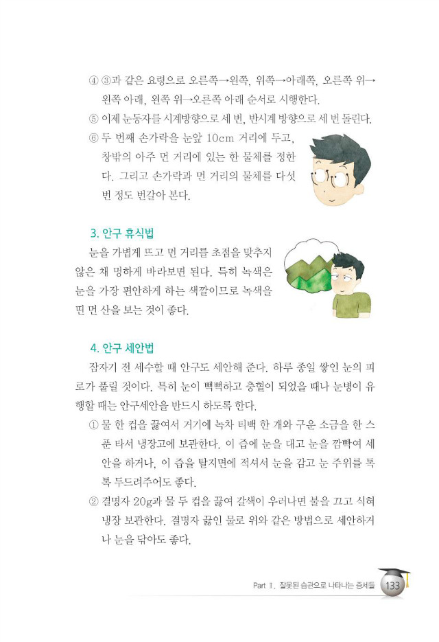 수험생141.jpg