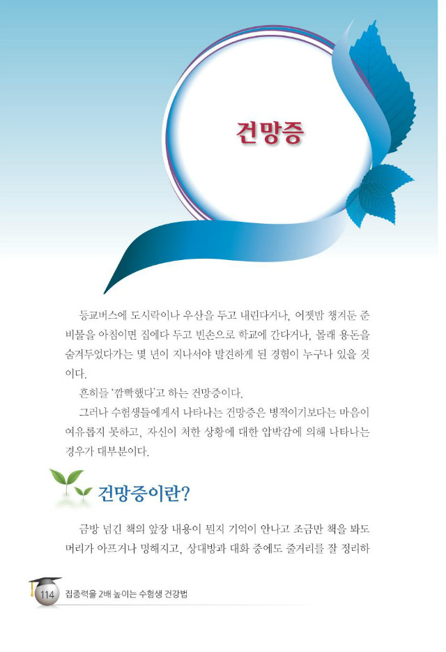 수험생122.jpg