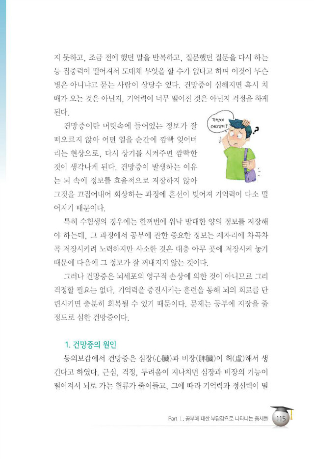 수험생123.jpg