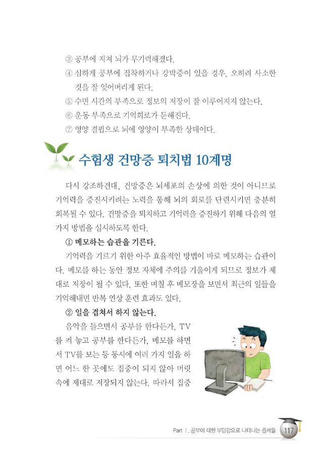 수험생125.jpg