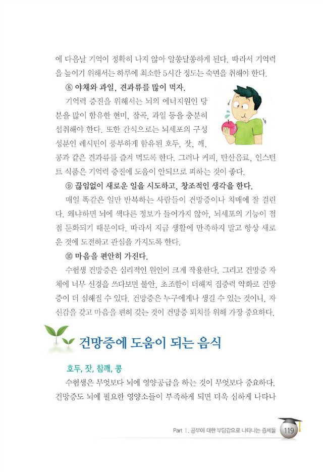 수험생127.jpg