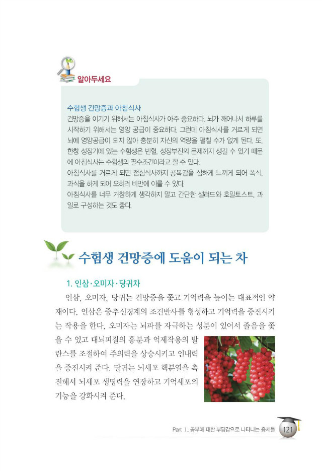 수험생129.jpg