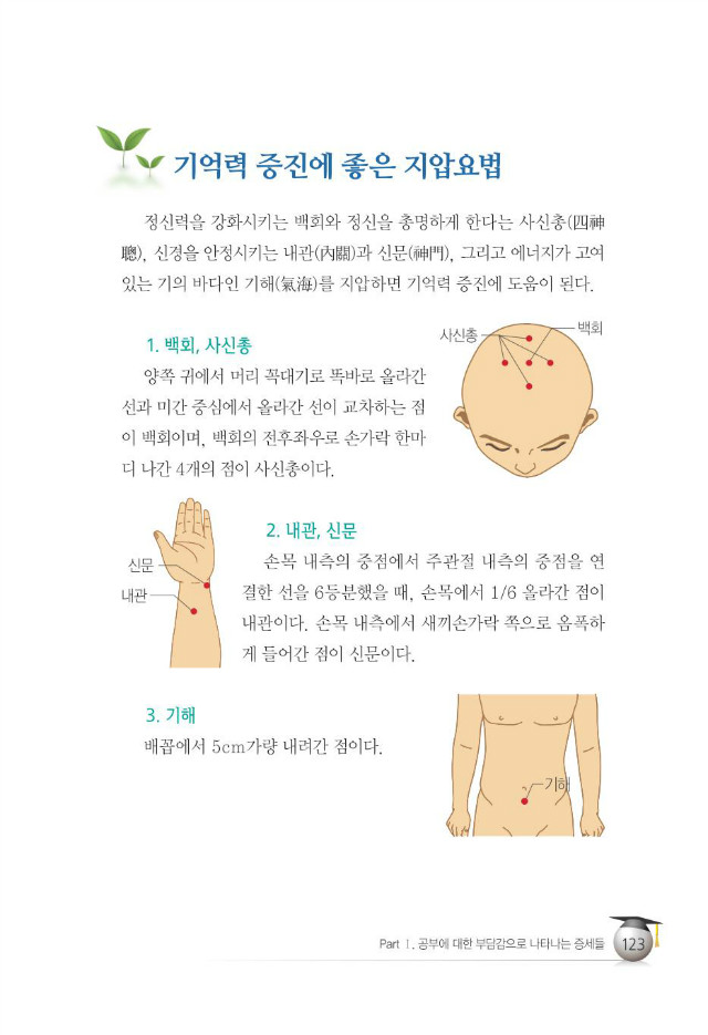 수험생131.jpg