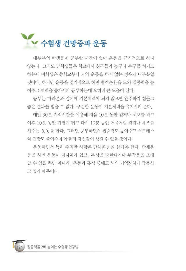 수험생132.jpg