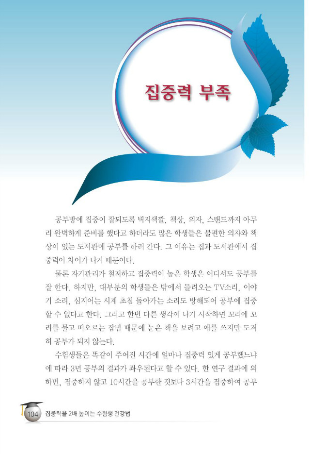 수험생112.jpg