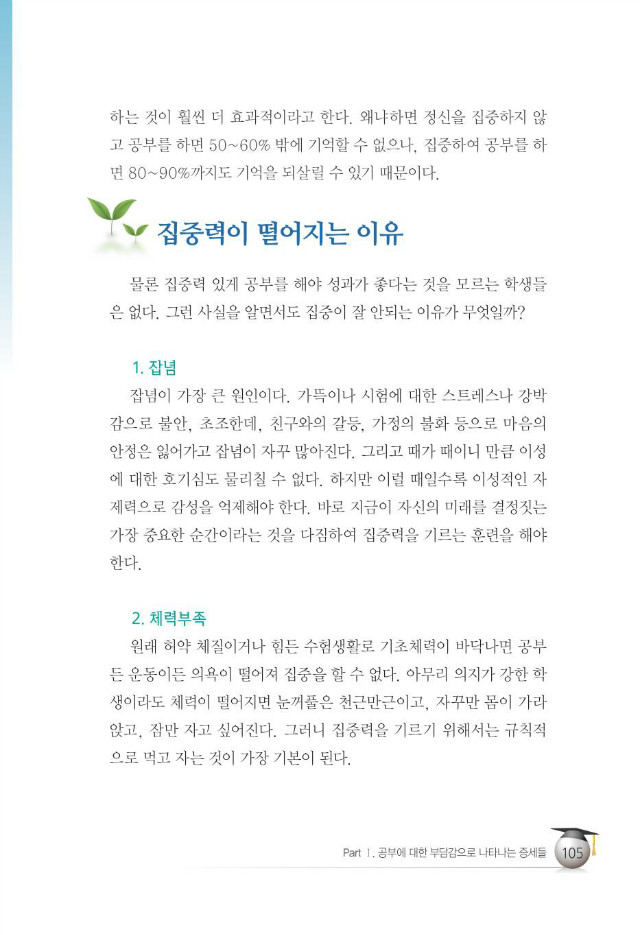 수험생113.jpg