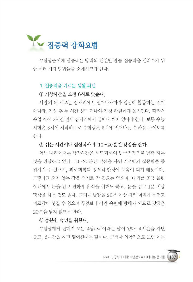 수험생115.jpg