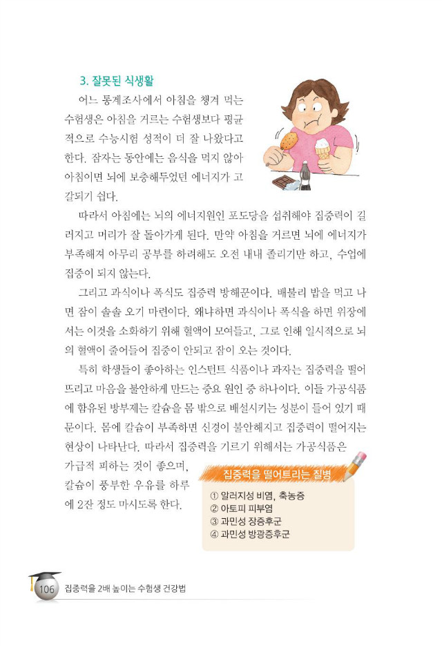 수험생114.jpg