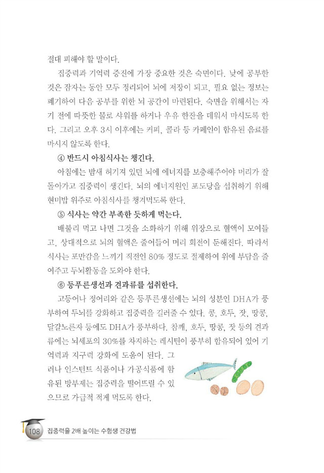 수험생116.jpg