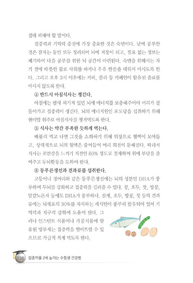 수험생116.jpg