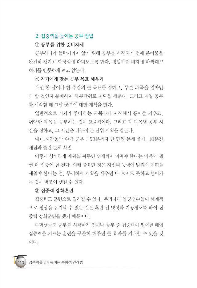 수험생118.jpg