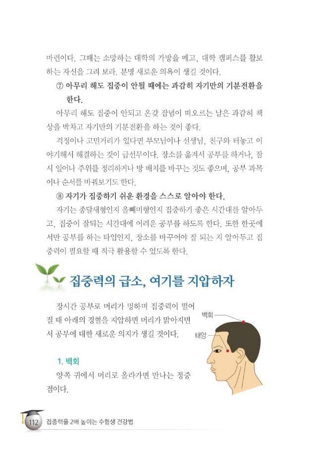 수험생120.jpg