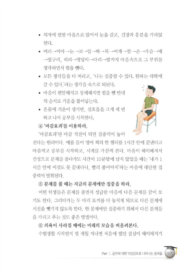 수험생119.jpg