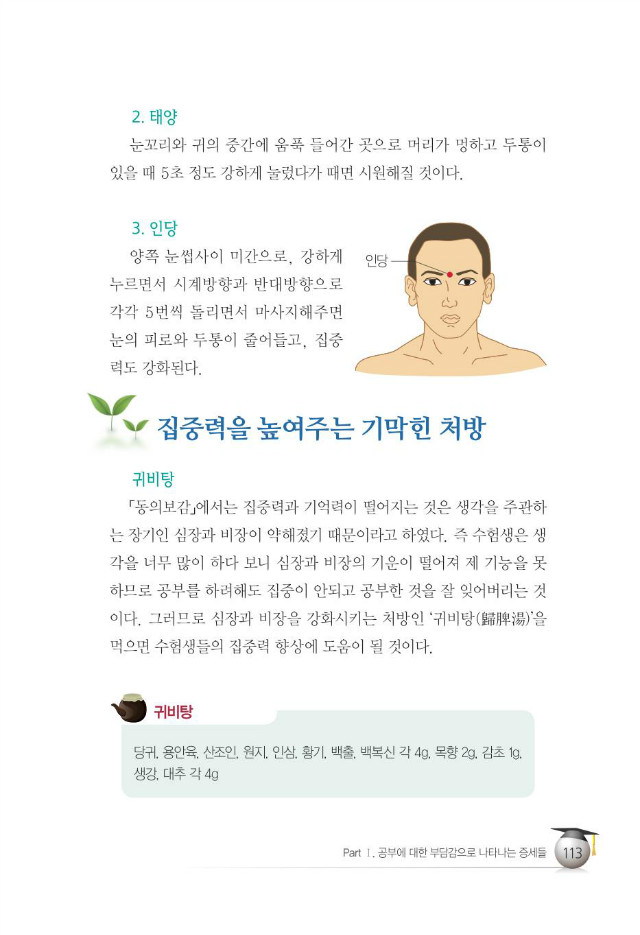 수험생121.jpg