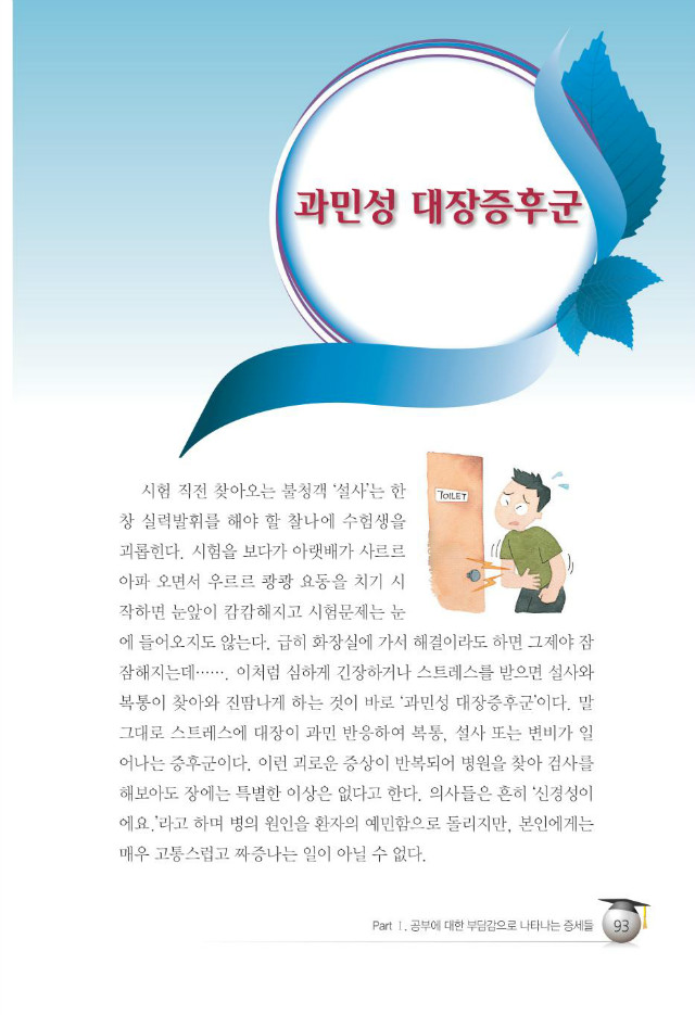 수험생101.jpg