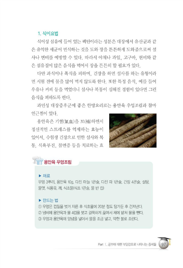 수험생105.jpg