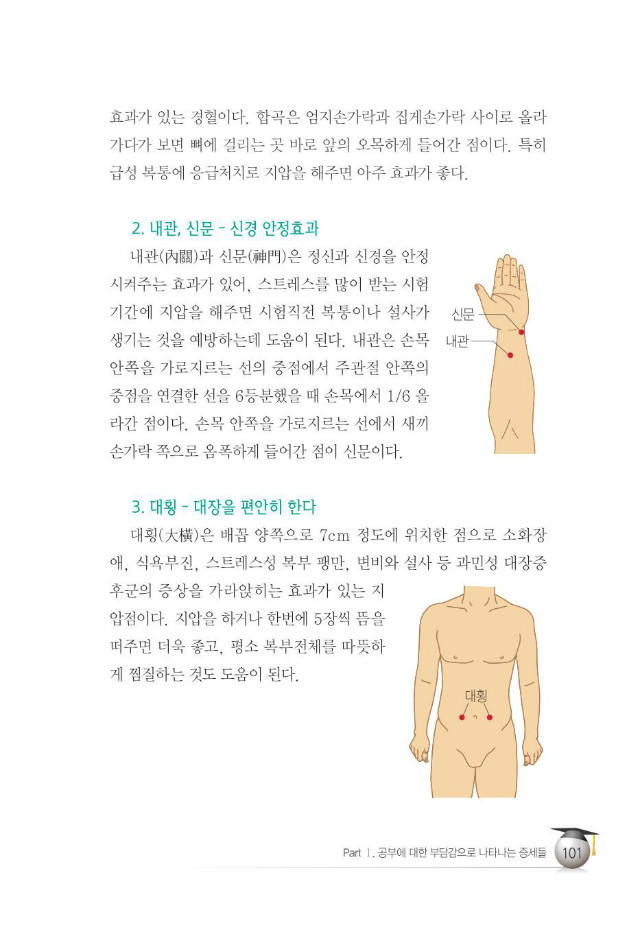 수험생109.jpg