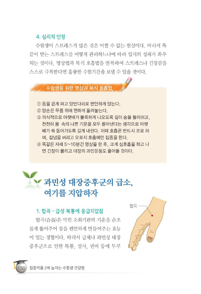 수험생108.jpg