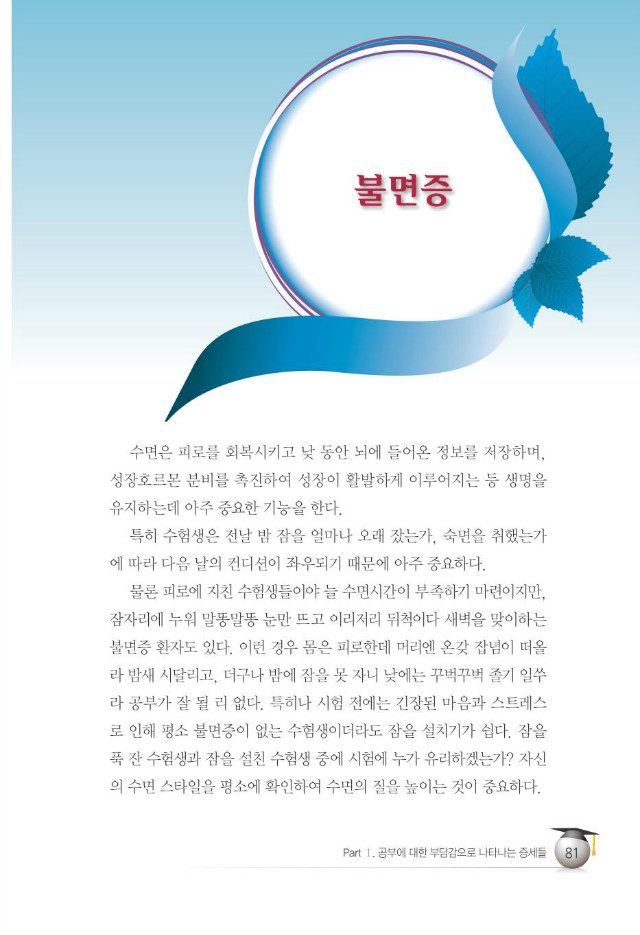 수험생089.jpg