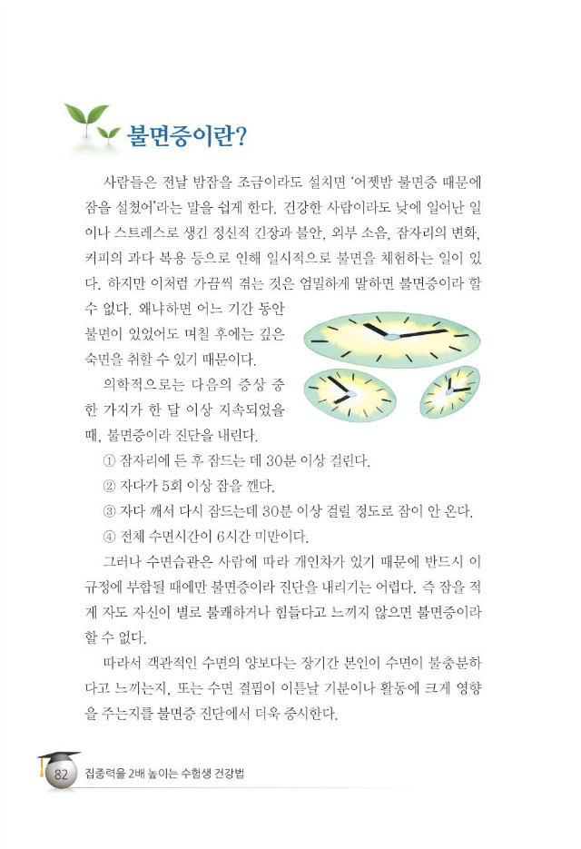 수험생090.jpg