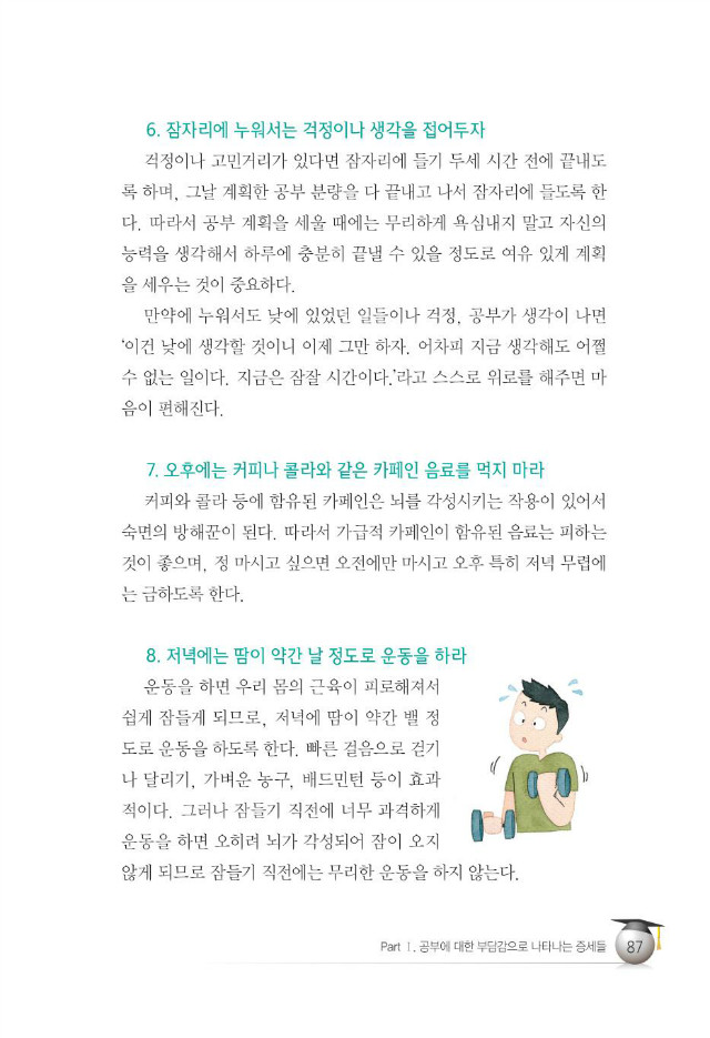 수험생095.jpg