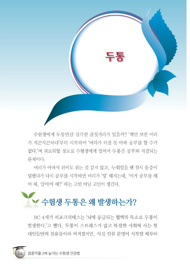 수험생072.jpg