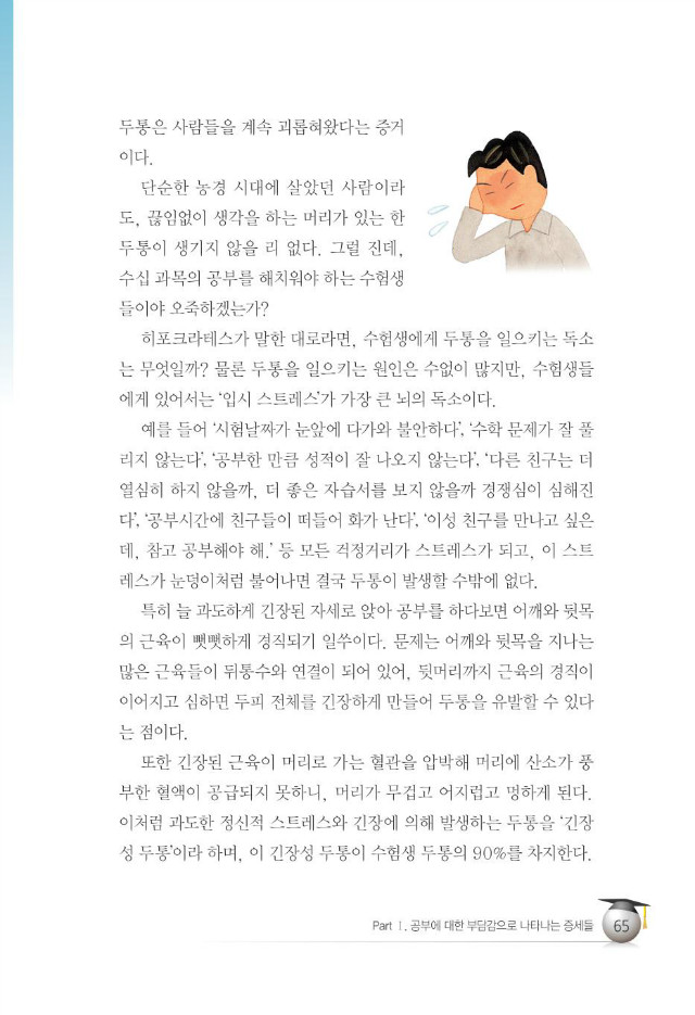 수험생073.jpg