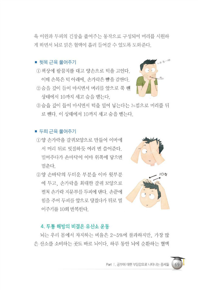 수험생077.jpg