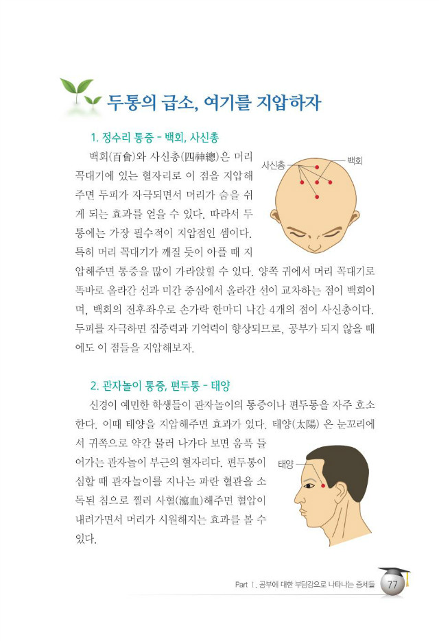 수험생085.jpg