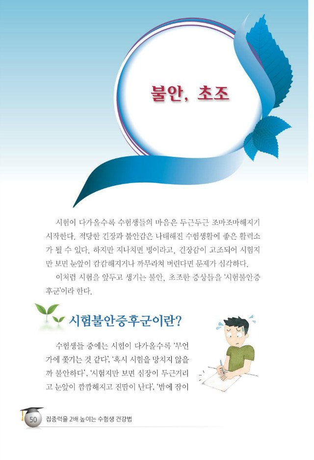 수험생058.jpg