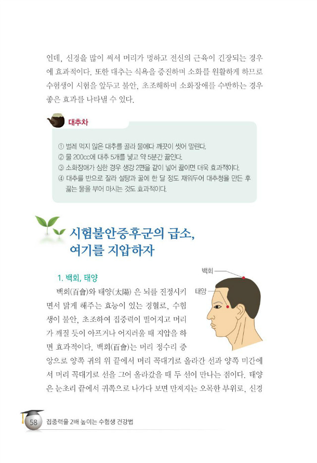 수험생066.jpg