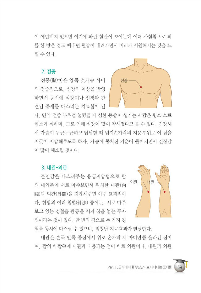 수험생067.jpg