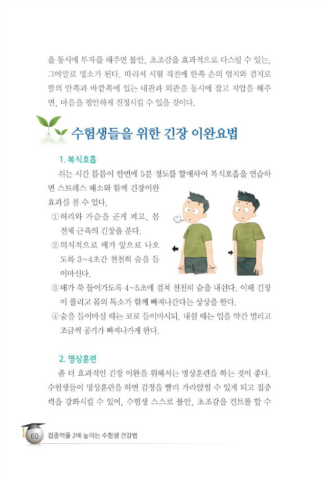 수험생068.jpg