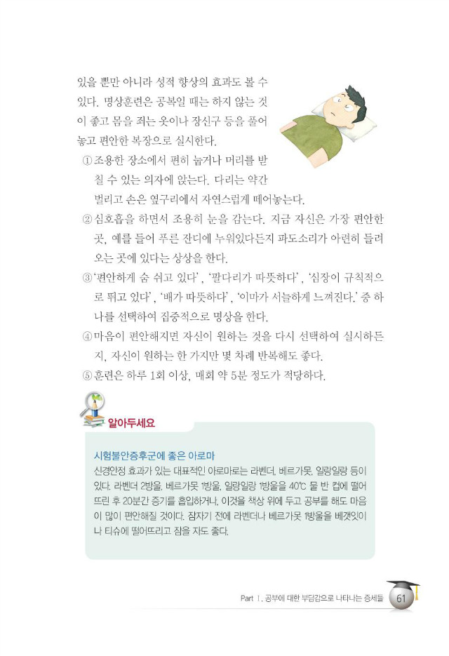 수험생069.jpg