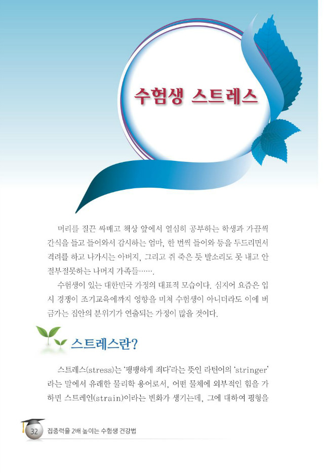 수험생040.jpg