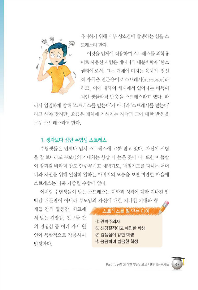 수험생041.jpg