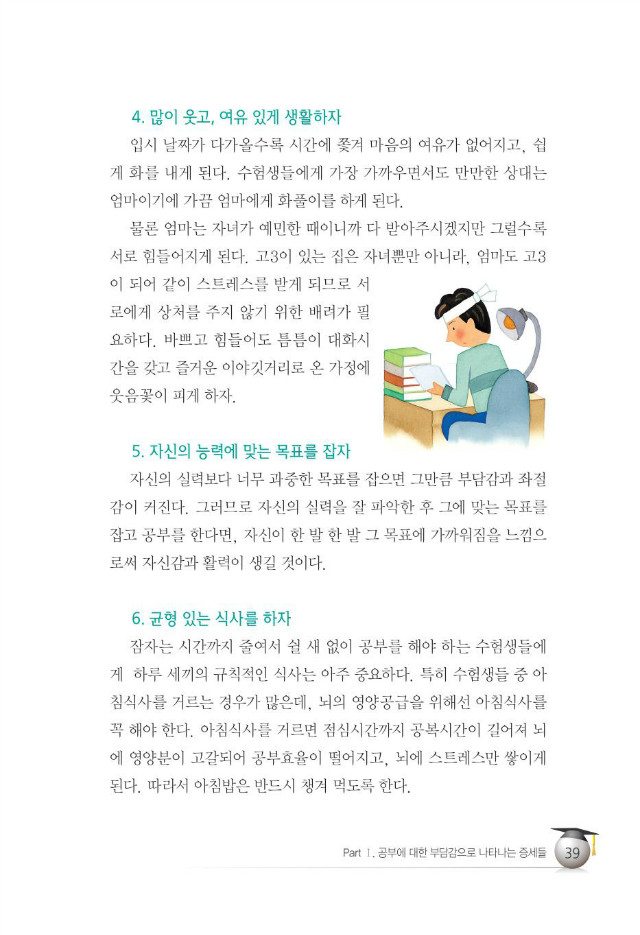 수험생047.jpg