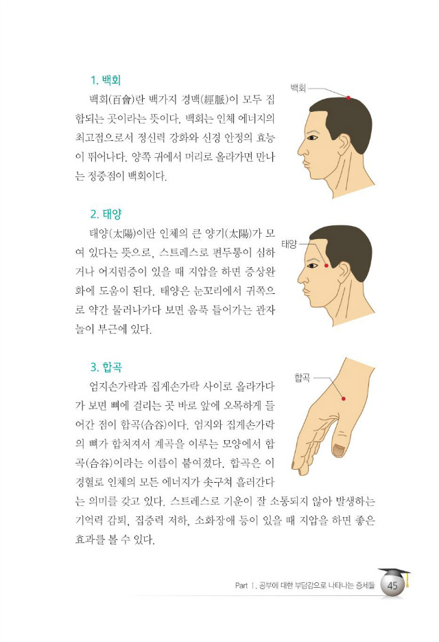 수험생053.jpg