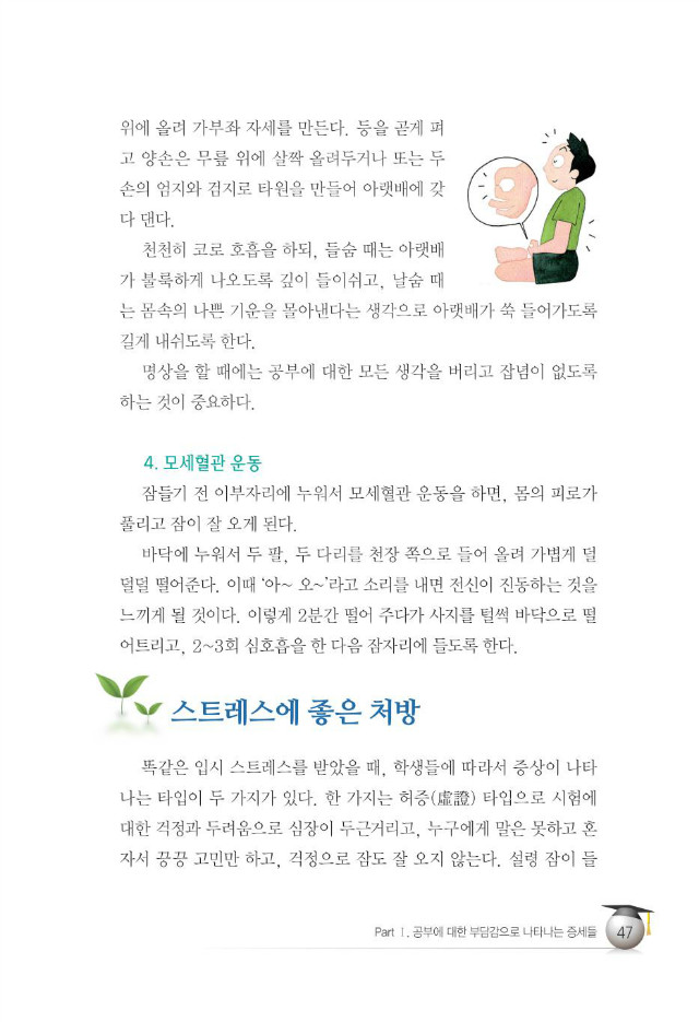 수험생055.jpg