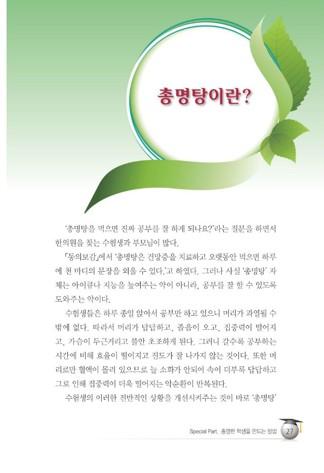 수험생035.jpg