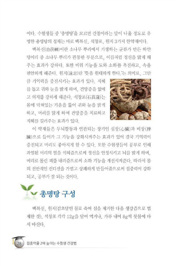 수험생036.jpg