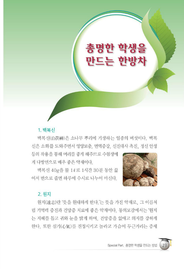 수험생031.jpg